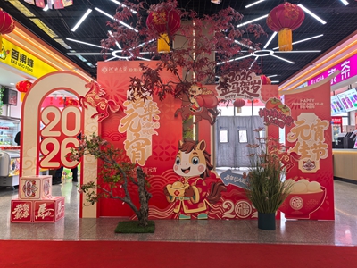 微信图片_20260302112914_1366_20.jpg