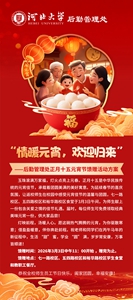 元宵节.jpg